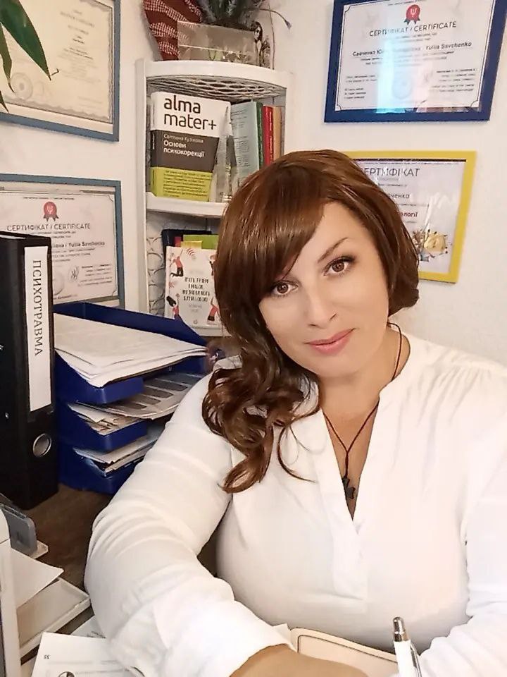 Я досвідчений психолог психотравматолог, психосоматолог, працюю з застосумаванням методів генштальт терапії, терапії за допомогою Метафоричних асоціативних карт та в методі КПТ. Я провела 700 годин консультацій клієнтів. Пройшла 11 годин супервізій, 60 годин особистої терапії. Закінчила Сумський державний педагогічний університет ім. А.С. Макаренка за спеціальністю Психологія А також курси в International acodemy of Practical Psychology курс ДНК Психотравма; UpRoSchool Когнітивно-поведінкова терапія, консультант з КПТ методу Курс Психосоматика на МАК Онлайн практикум Mastermind з сексології