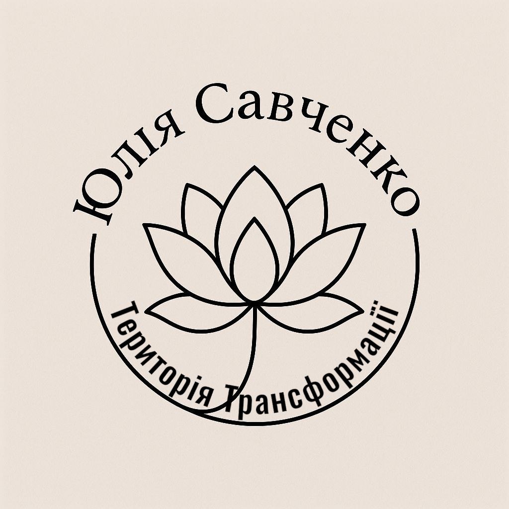 Yuliya Savchenko @psychotrauma-expert